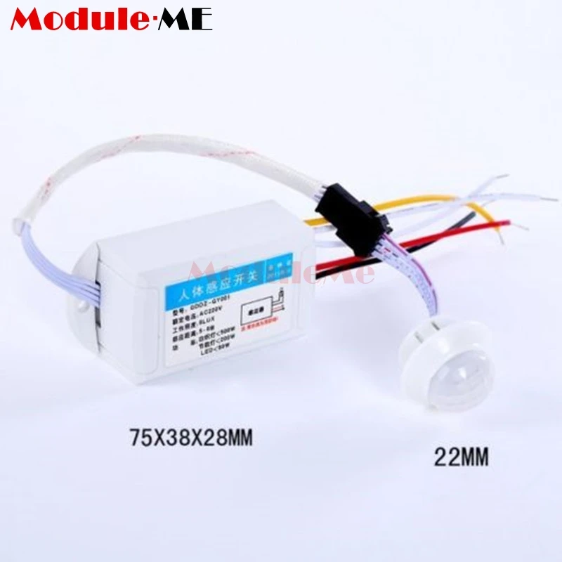 

220V Human Motion Body Infrared IR Sensor Automatic Light Switch Intelligent Lamps Controller Sensors For The Corridor Stairs