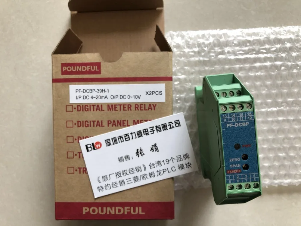 

New original PF-DCBP-39H-1