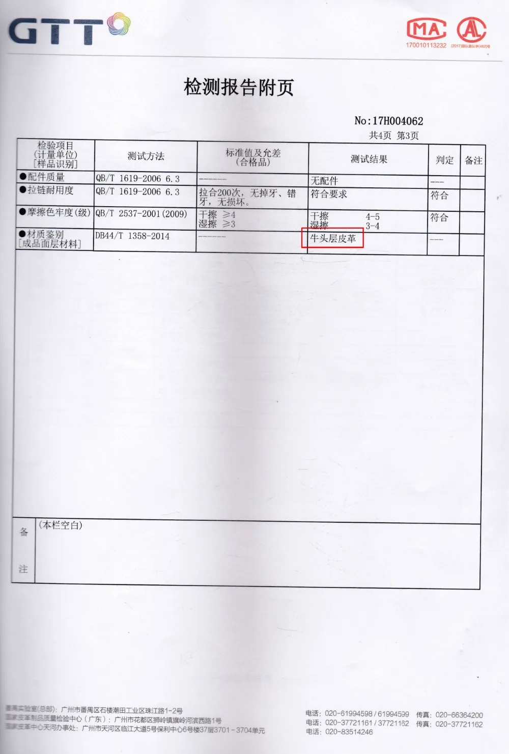 4381800716_1466801904