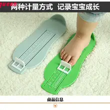 Taoqueen/измерительная линейка для маленьких детей, длина стопы, рост, подстройка, инструмент для ног, транспортир, весы для малышей