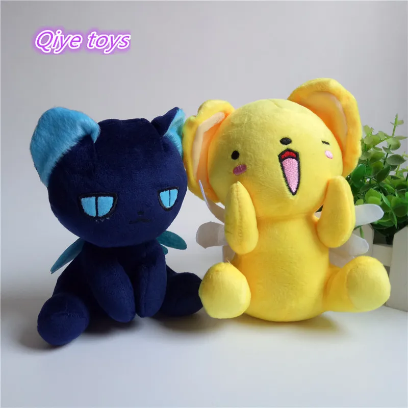 

15cm 2Style Card Captor Sakura KERO Cosplay SPINEL SUN Plush Toy Stuffed Doll