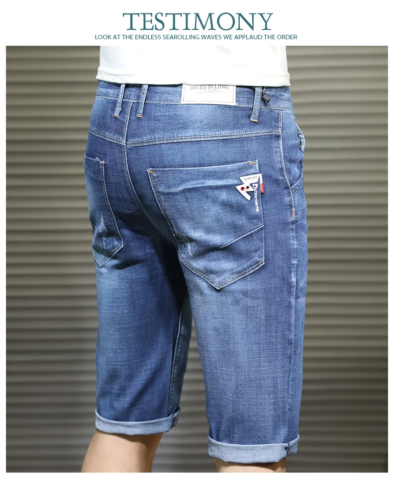2019 новые летние джинсы Для мужчин брюки Для мужчин шорты Омывается эластичный самосовершенствование удобная домашняя трендовый