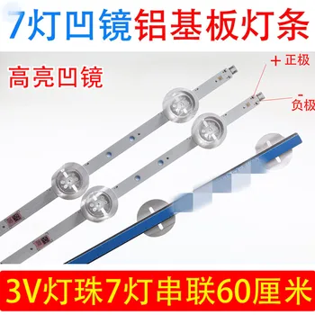 

32 inch for LG general light bar 7 lamp 3V concave mirror aluminum substrate LCD TV backlight bar.