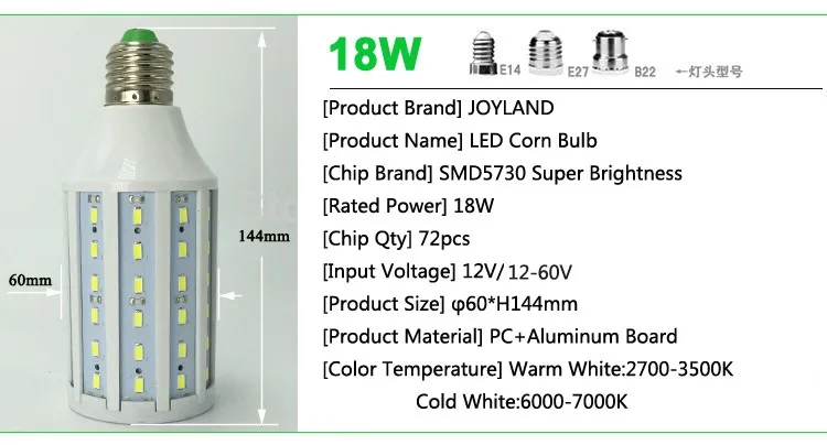 10 шт. E27 B22 5730 SMD СВЕТОДИОДНЫЕ Кукурузы Лампа 12 в ПОСТОЯННОГО ТОКА В 24 В 7 Вт 10 Вт 15 Вт 18 Вт 25 Вт 30 Вт Высокий Световой Прожектор СВЕТОДИОДНЫЙ