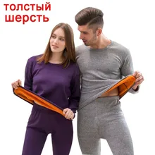 Термо нижнее белье для мужчин зимнее теплое термобелье топы и штаны 2 шт мужской комплект одежды Новое поступление пуловер Мужской комплект