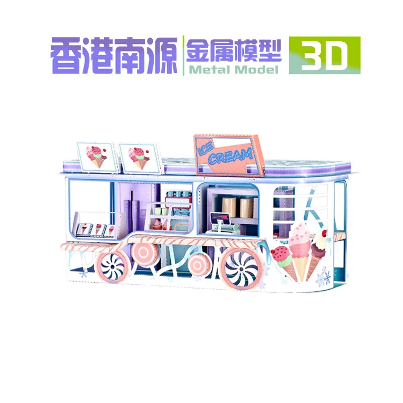 HK Nanyuan 3D металлическая головоломка тема домик Строительная модель образовательная DIY 3D лазерная резка сборка головоломки игрушки подарок для детей - Цвет: ice cream shop