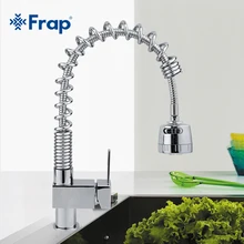 Frap вытяжной кухонный кран для раковины, Твердый латунный поворотный выдвижной спрей, гусиная шея, смеситель для холодной и горячей воды, кран с одной ручкой, F1052-3