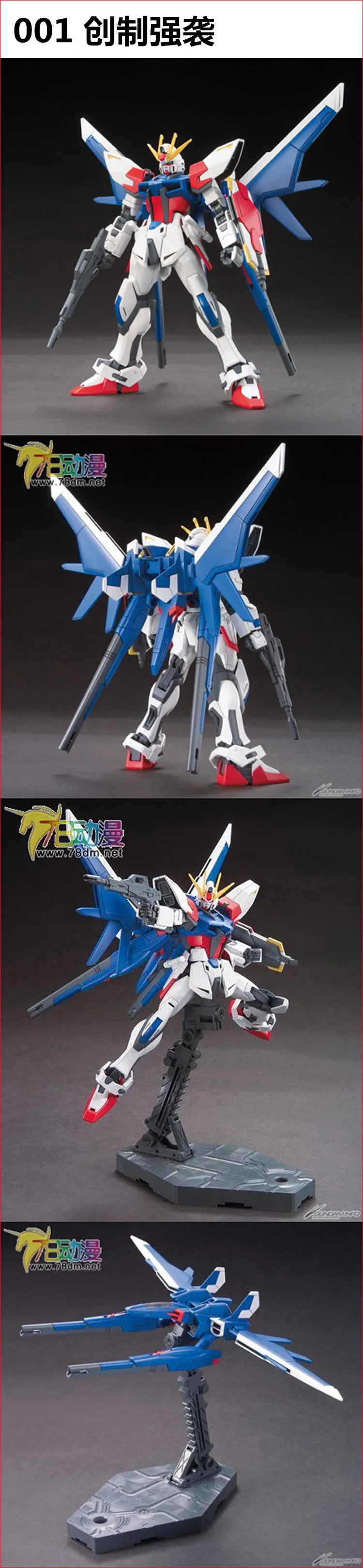 Аниме Gaogao 13 см HG 1/144 крыло Гундам Fenice XXXG-01WF модель Горячая Детская игрушка фигурки в сборе Феникс робот головоломка подарок