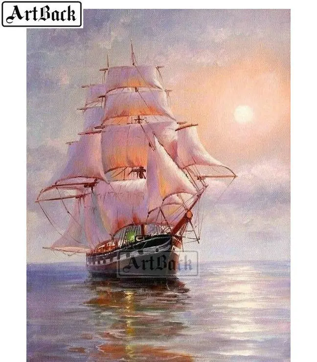 ARE (234)