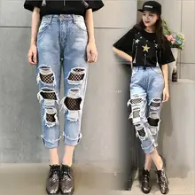 Весенние и летние модные новые поддельные две части высокой Джокер был тонкий сетки сплайсированные отверстие заусенцы Джинсы женские расклешенные