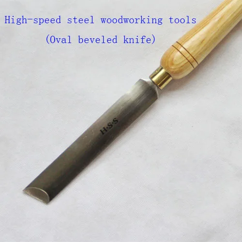 Инструменты для токарной обработки древесины из быстрорежущей стали Овальный