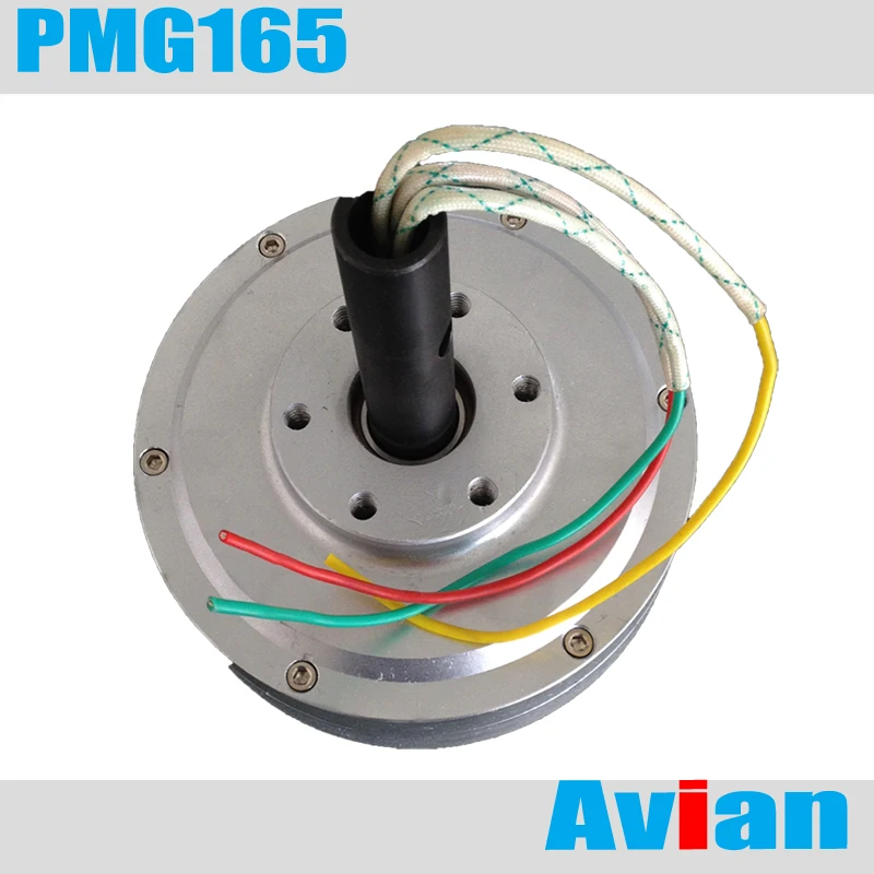 

PMG165 50W 300RPM 12VAC Coreless permanent magnet generator three phase wind generator CE certificated