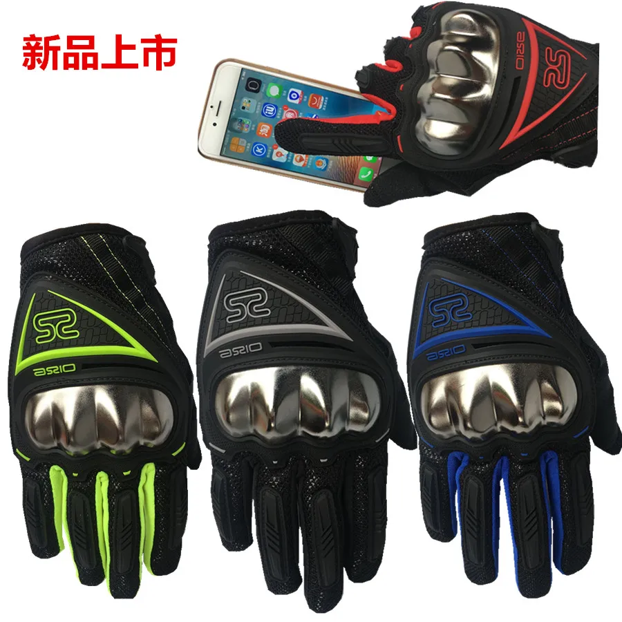 

Touch Screen Cycling Motocross Gloves