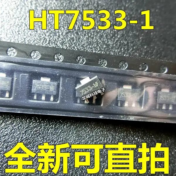 

New HT7533 HT7533-1 HT7533A-1 SOT89 Triac