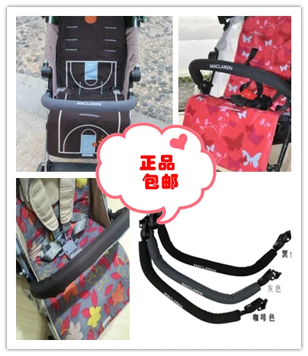 maclaren techno xt accessories