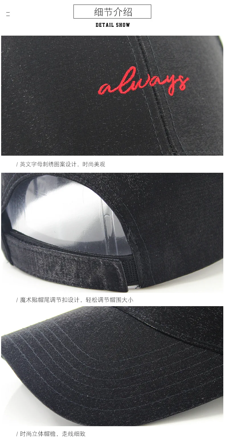 Однотонная Бейсболка snapback с вышитым буквенным принтом для мужчин и женщин, регулируемая спортивная летняя Солнцезащитная шляпа chapeu bone gorras