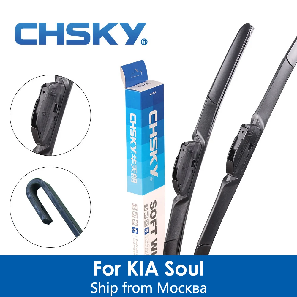 Kia Soul: Windshield wipers Kia Soul: Windshield wipers