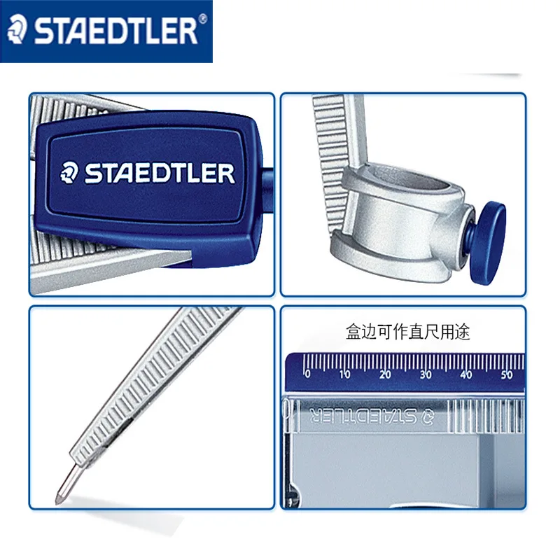 Staedtler 55050 практичный рисунок циркули для черчения для студентов steadtler школьные канцелярские принадлежности Инструменты для рисования