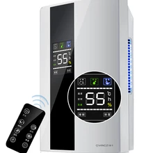 Осушитель поглотитель влаги внутренний осушитель воздуха для подвала влагопоглотитель немой пульт дистанционного управления синхронизации внешняя водопроводная труба