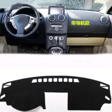 Хорошо подходит для Nissan Rogue Qashqai J10 2006-2010 2011 2012 2013 приборной панели крышка приборной панели коврик для приборной панели Защита от солнца крышка приборной панели