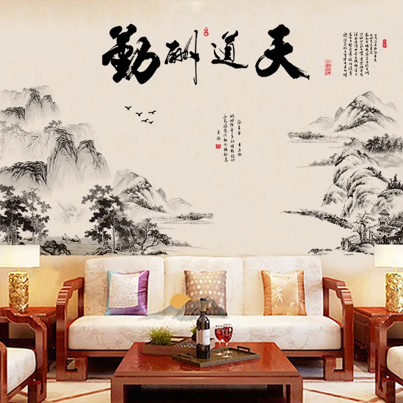 Традиционные китайские горы воды пейзаж наклейки на стену каллиграфия Бог наградит прилежные стены Цитата плакат графическое искусство