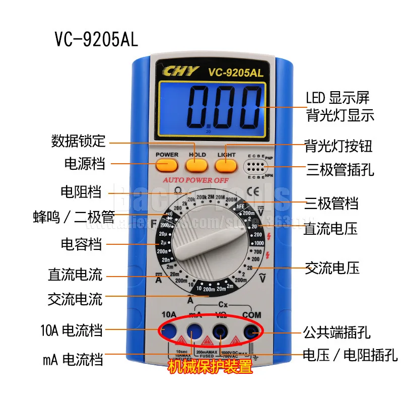 9205AL Цифровой мультиметр Высокоточный цифровой дисплей мультиметр механическая защита ремня подсветка, Удерживание данных