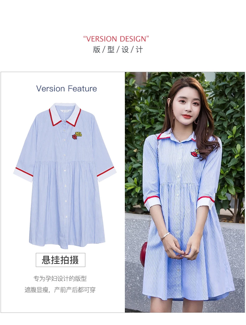 Maternity Dress Loose Large Size Pregnancy Clothes Fashion Pregnant Women Summer Korean Version Bare Shoulder Cotton dresses (5)