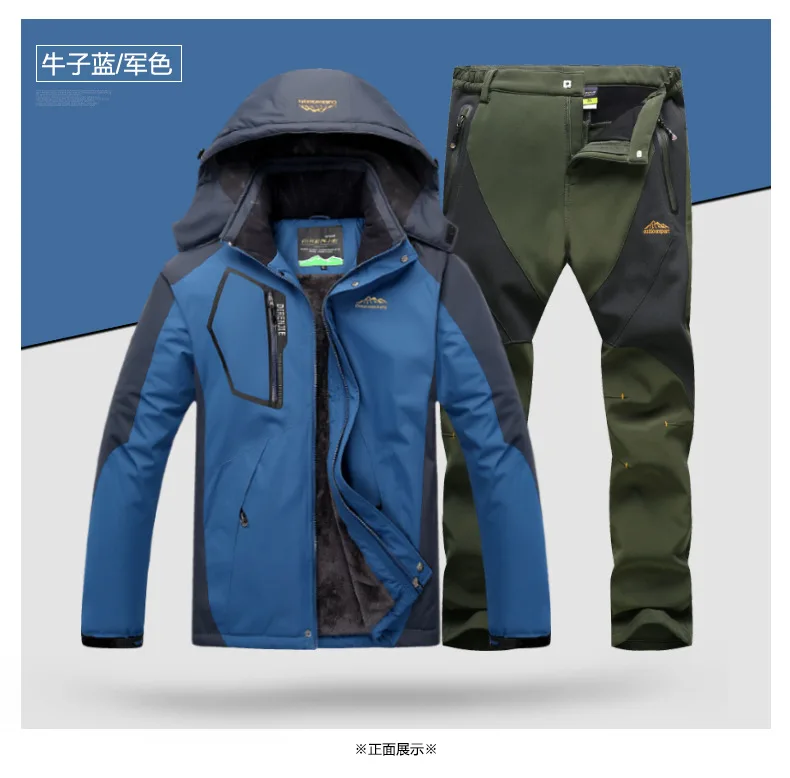 Мужские зимние уличные походные куртки и джинсы, водонепроницаемые ветрозащитные теплые пальто и штаны для походов и катания на лыжах