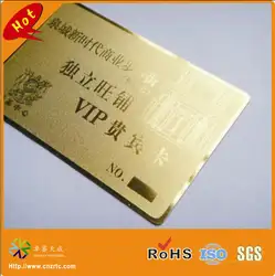 CR80 кредитной карты Специальное матовое поверхности эффект золотой металлическая карточка ВИП (0,3 мм/0,5 мм/0,8 мм и т. д.)