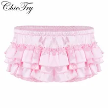 Новое поступление, мужское нижнее белье, сатиновые гофрированные шаровары, многоуровневые трусики с юбкой, трусы для Сисси, нижнее белье, трусы для сна, трусы