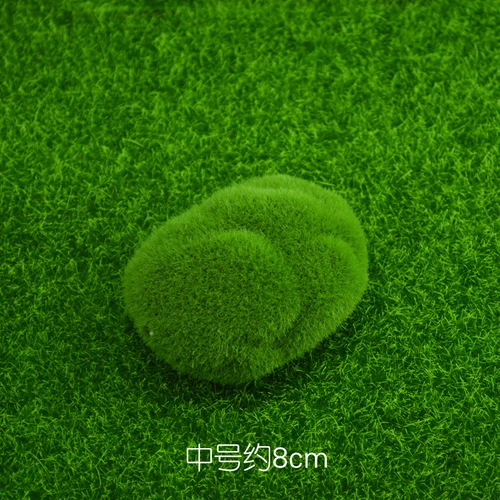 Моделирование Зеленый посадки симулятор мха ложный камень с Мохом зеленый камень Микро Пейзаж украшения муравьи фермы дом ящик для насекомых - Цвет: M