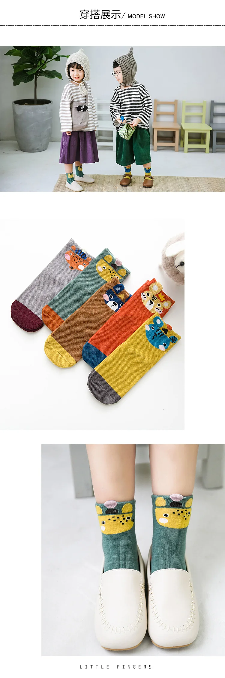 Г., 5 пар в упаковке, носки с рисунками животных новые детские носки осень-зима От 1 до 12 лет Детские носки для мальчиков и девочек