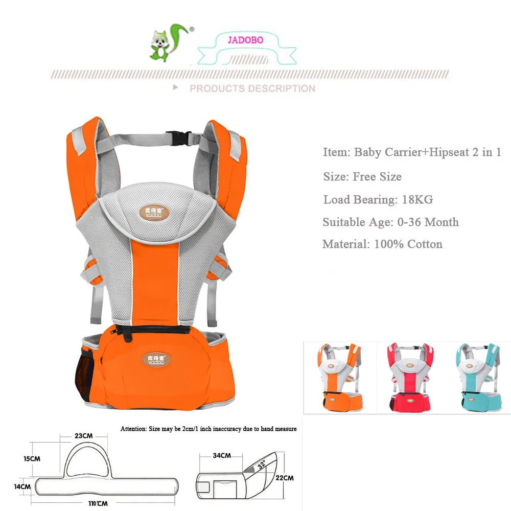 jadobo baby carrier