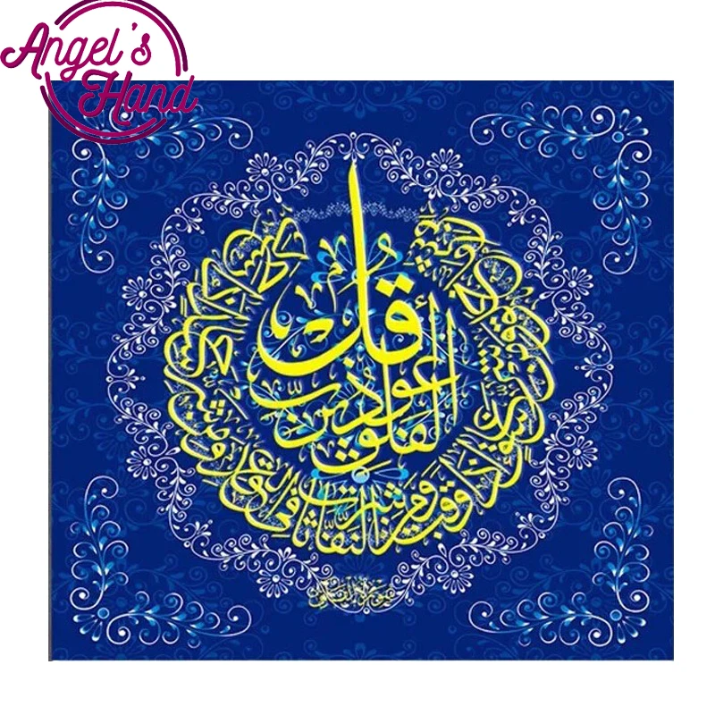 5D DIY Diamond Painting Cross Stitch Kits Muslim Crystal Square Full Rhinestone Pictures Embroidery Wall Decor christmas | Дом и сад