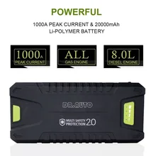 12V Портативный автомобиль скачок стартер автомобиля Батарея Booster и телефон Зарядное устройство с интеллектуальная защита