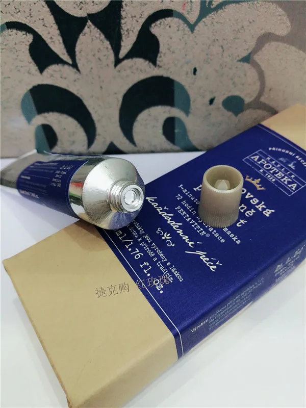 

Apoteka Royal breakfast morning nourishing mask long-lasting moisturizing and anti-aging 30ml/50ml