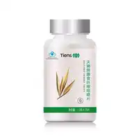 2 Bottles of Multi-fiber Candy Regulation of Intestinal Upgrade Double Cellulose 2019