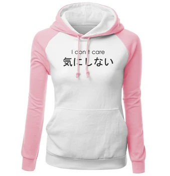 

Fashion Streetwear Hoody For Female Print I DONT CARE Sweatshirt 2018 Autumn Winter Fleece Raglan Hoodies Kawaii Tracksuits Kpop