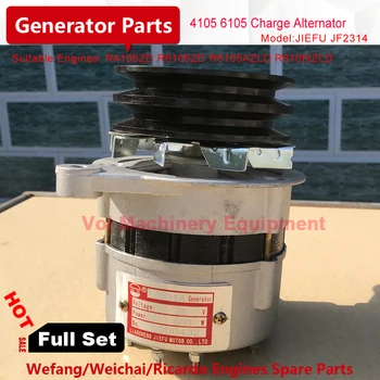

24V Alterantor JF2314 JIEFU For Weifang R6105ZD R6105AZLD R6105IZLD diesel engine charge battery Generator Spare parts