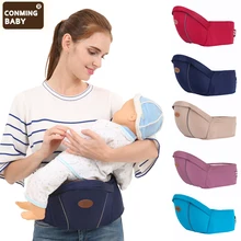 Baby Carrier стулообразные ходунки слинг держать пояс Рюкзак группа хипсетов Дети младенческой хип сиденья