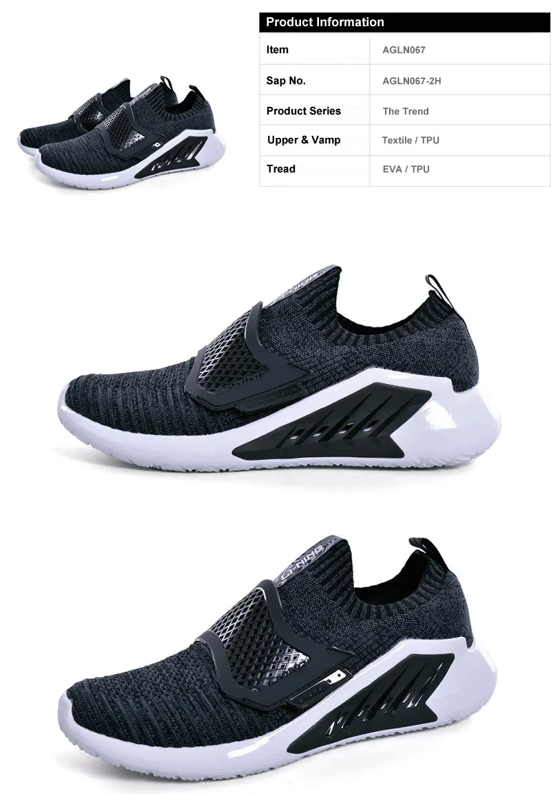 Li-Ning/Мужская обувь для активного отдыха; мягкие удобные кроссовки с подкладкой из ТПУ; спортивная обувь; AGLN067 YXB258