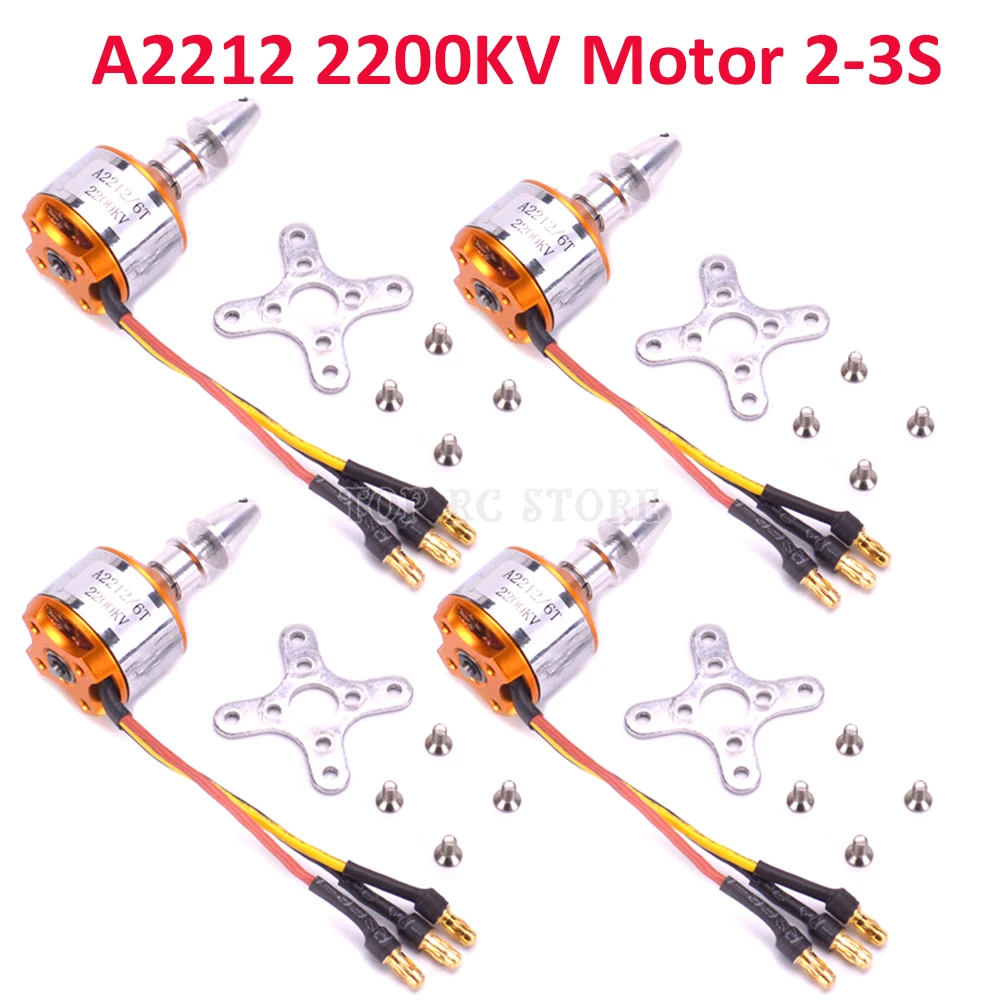2212 2200kv motor (19)