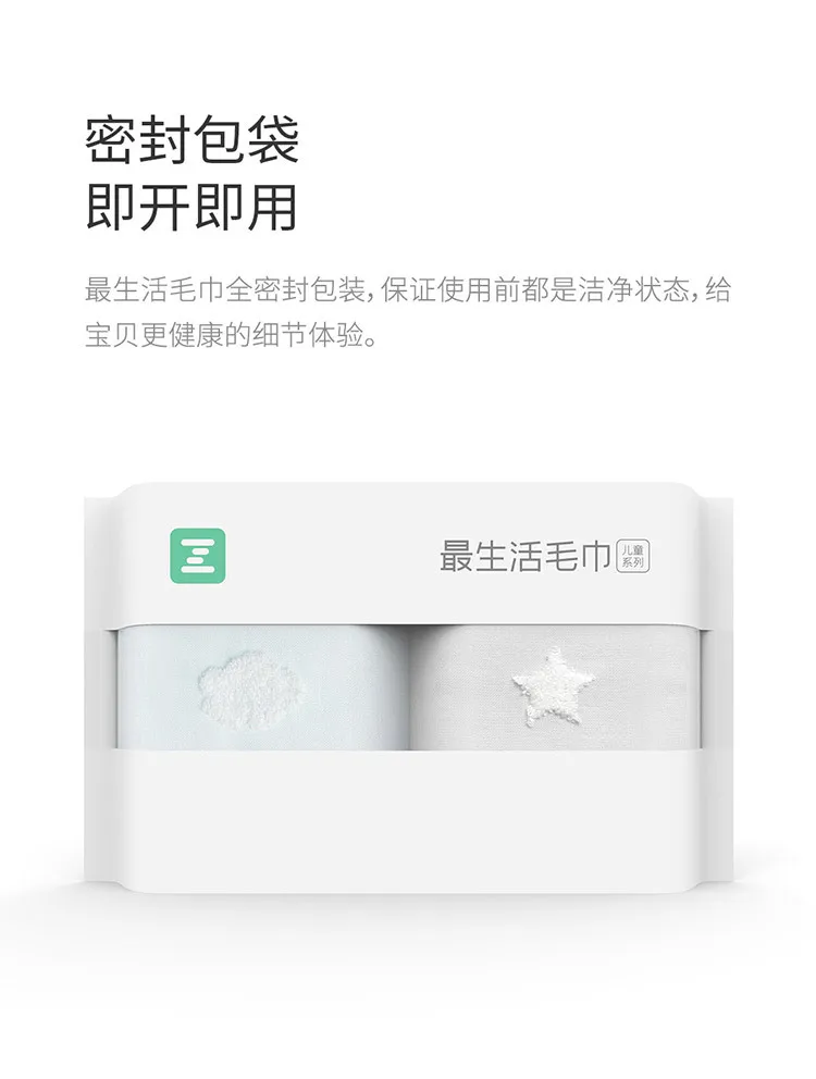 2 шт./компл. Xiaomi полотенце zsh детская серия специально для малышей мыть хлопок мягкие короткие носки для детей, дома и школы