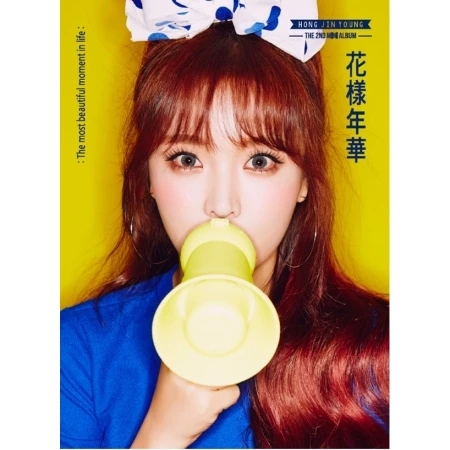 

HONG JIN YOUNG 2ND MINI ALBUM Release Date 2016.03.25 KPOP