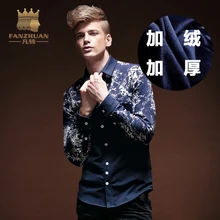 FANZHUAN Featured Brands Men Long sleeve shirt men clothes Plus Velvet Thickening Warm Casual Men Shirt 2017 new Winter Tops