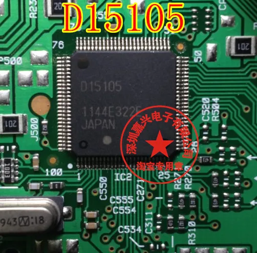 D15105 новых