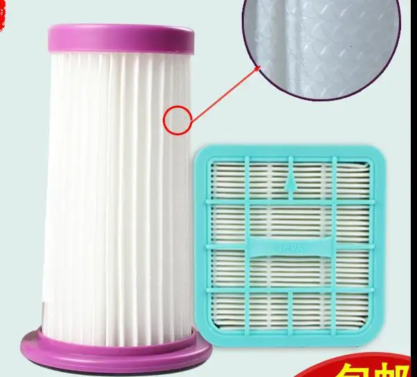 Motor filter