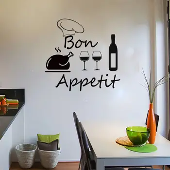

Bon Appetit Wall Decals Sign Decal Vinyl Sticker Home Decor Interior Design