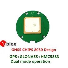 Hot gnss smart antenna moduel Gps glonass dual mode operation For UAV Flight Control APM 2.8 electronic compass HMC5883