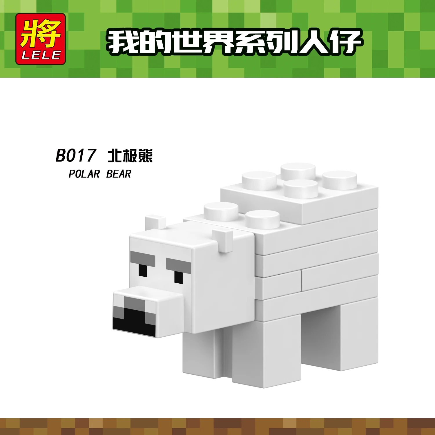 

Single Sale Legoing Minecraft Action Figure Polar Bear Model Building Blocks Toys For Childen Compatible Legoings Minecraft